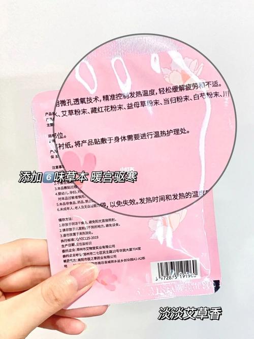 带环了月经七天没来会不会怀孕 带环了月经七天没来会不会怀孕