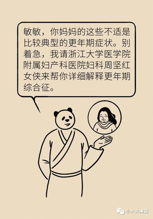 月经前出血月经量大 月经前出血月经量大正常吗 月经前出血月经量大 月经前出血月经量大正常吗