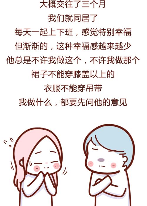 痛经平躺舒服 痛经 躺着 痛经平躺舒服 痛经 躺着