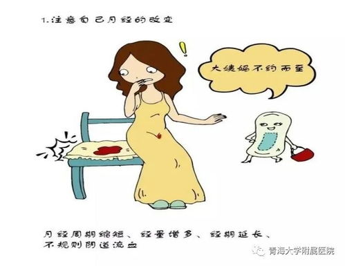 化妆品为什么会导致子宫肌瘤 化妆品为什么会导致子宫肌瘤