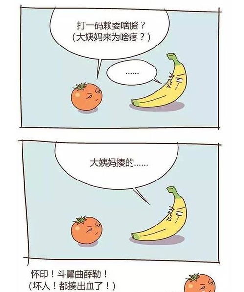 痛经能吃红糖姜茶不疼 痛经能吃红糖姜茶不疼