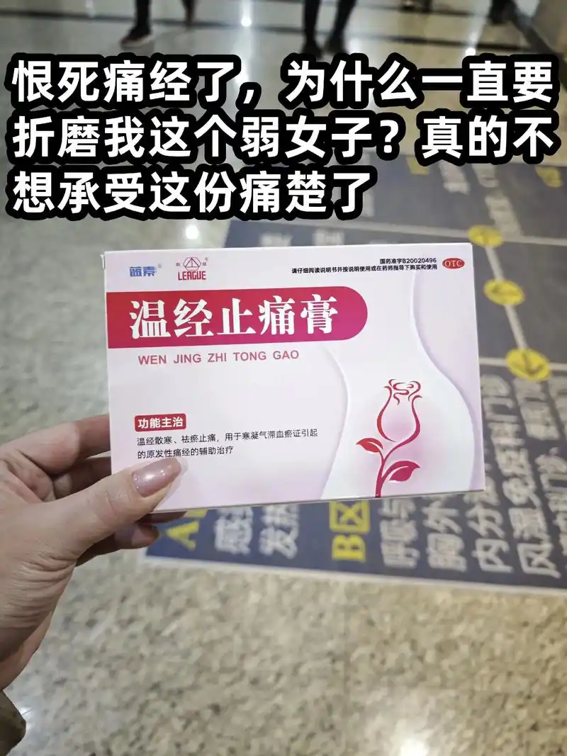 太累了会痛经 太累了会导致月经不调吗 太累了会痛经 太累了会导致月经不调吗