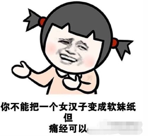 ***子宫内膜异位症的诱因 细说对性生活的影响 ***子宫内膜异位症的诱因 细说对性生活的影响