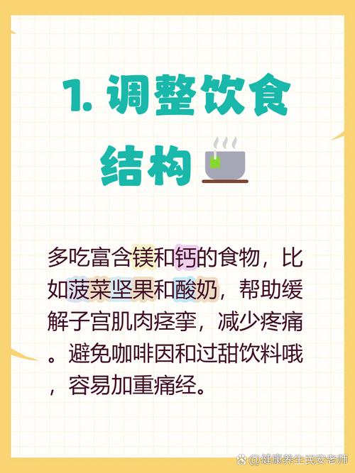 吃红豆薏米会痛经 红豆薏米茶会不会加重痛经 吃红豆薏米会痛经 红豆薏米茶会不会加重痛经
