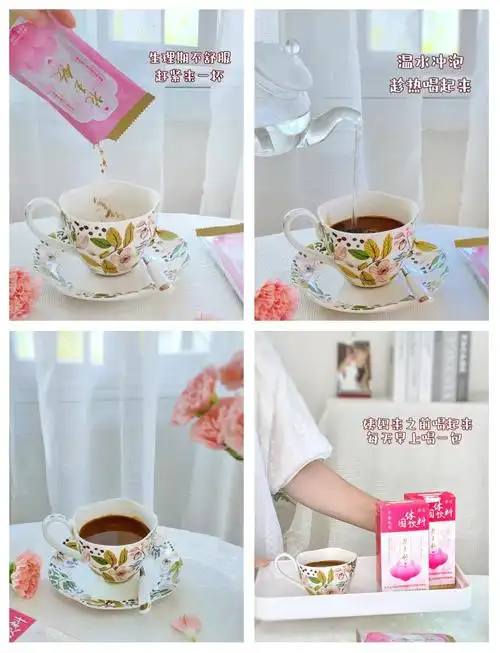 痛经产品评论 痛经产品广告创意文案 痛经产品评论 痛经产品广告创意文案