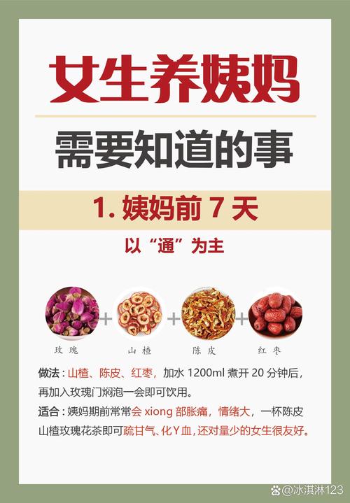 少女月经不调怎么办?5种运动让你远离月经不调 少女月经不调怎么办?5种运动让你远离月经不调