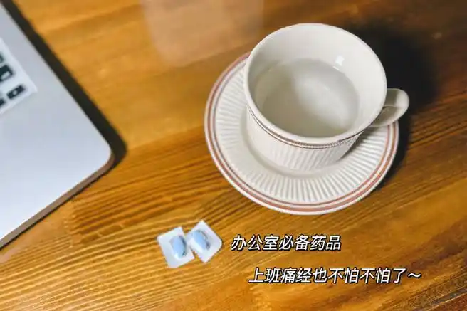 女人白带发黄是什么原因? 女人白带发黄是什么原因?