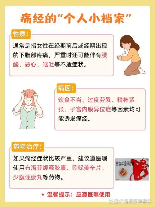 红枣调节月经_红枣对月经有什么功效 红枣调节月经_红枣对月经有什么功效