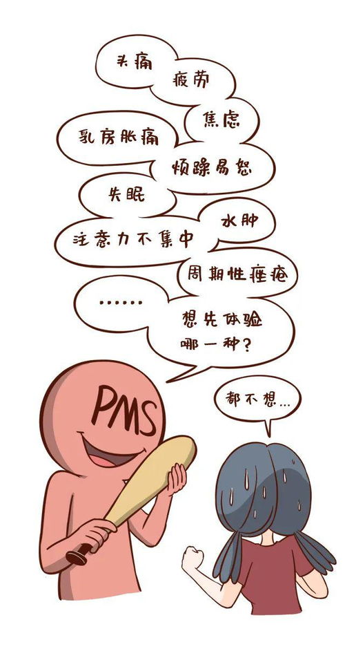 卵巢功能缺如综合征吃什么好 卵巢功能缺如综合征吃什么好