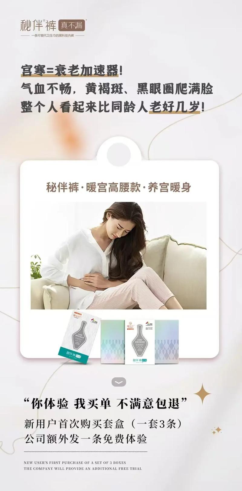 panadol治痛经吗 panadol治痛经吗