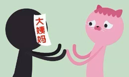 般痛经是在月经第几天 般痛经是在月经第几天