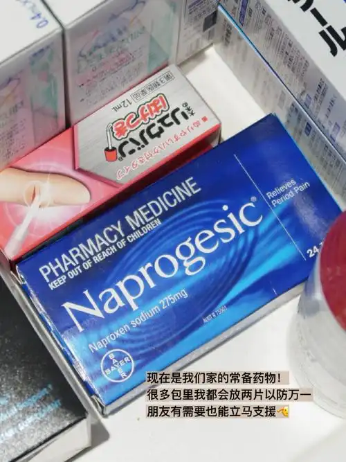 小鱼鱼痛经 痛经可以吃鱼吗? 小鱼鱼痛经 痛经可以吃鱼吗?