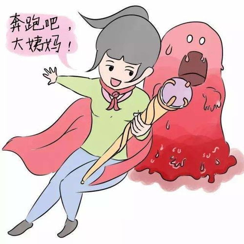 月经期可以金刚功吗 金刚功月经期能练吗 月经期可以金刚功吗 金刚功月经期能练吗