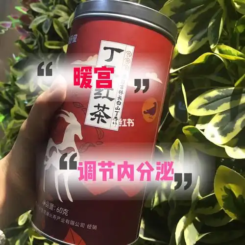 田七痛经胶囊能断根吗 田七痛经胶囊能断根吗