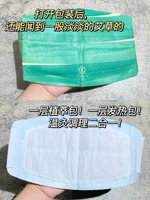 月经提前还是延后好 月经提前和延后哪个不好 月经提前还是延后好 月经提前和延后哪个不好