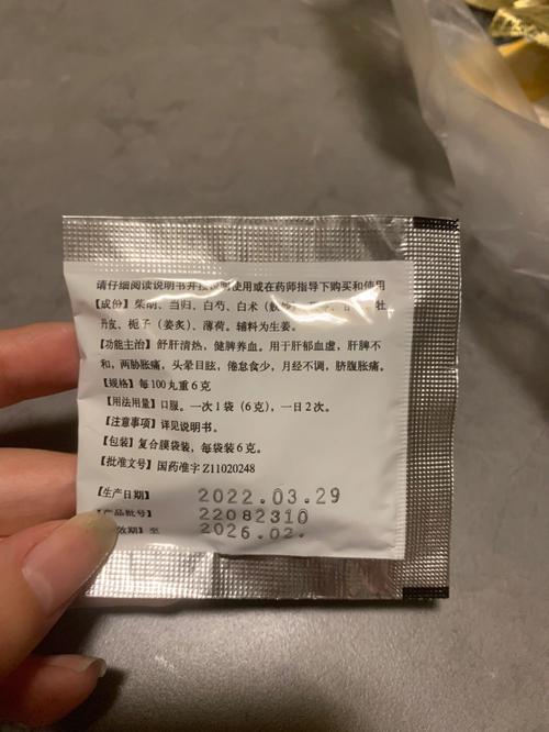 二胎宝妈该如何度过产后抑郁期? 二胎宝妈该如何度过产后抑郁期?