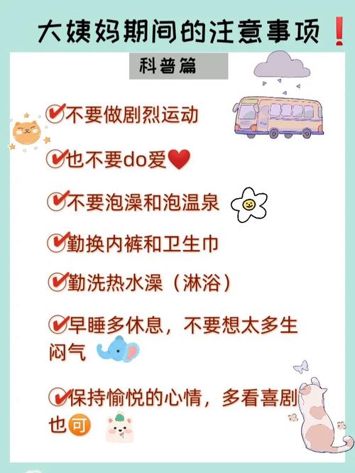 大姨妈痛经暖宫腰带大姨妈神器暖宫腰带对人有害吗 大姨妈痛经暖宫腰带大姨妈神器暖宫腰带对人有害吗