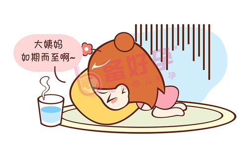 痛经贴天津产 痛经贴贵吗 痛经贴天津产 痛经贴贵吗