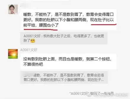 Ů��ʹ����λ��⣿Ӧע����8����