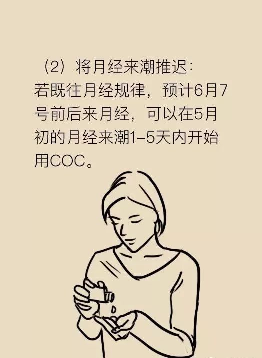 痛经药姨妈(痛经药吃了有什么危害) 痛经药姨妈(痛经药吃了有什么危害)