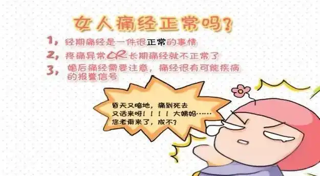 月经后拔牙的后果 月经干净后拔牙居然下体出血怎么办 月经后拔牙的后果 月经干净后拔牙居然下体出血怎么办