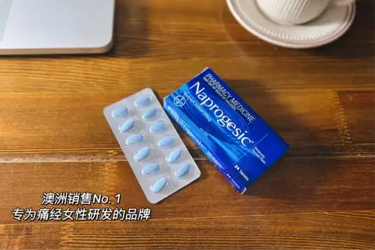 没有痛经吃了痛经的药 没有痛经吃了痛经的药