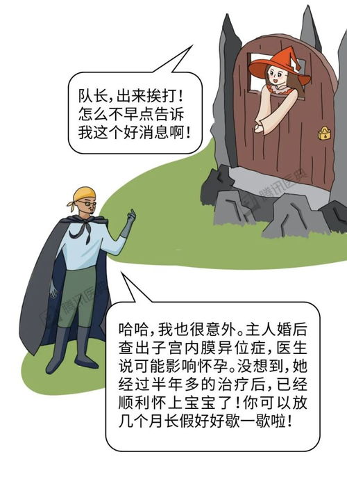 子宫肌瘤如何检查 子宫肌瘤如何检查