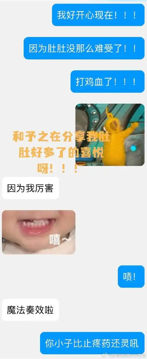 痛经?试试吃香蕉缓解! 痛经?试试吃香蕉缓解!