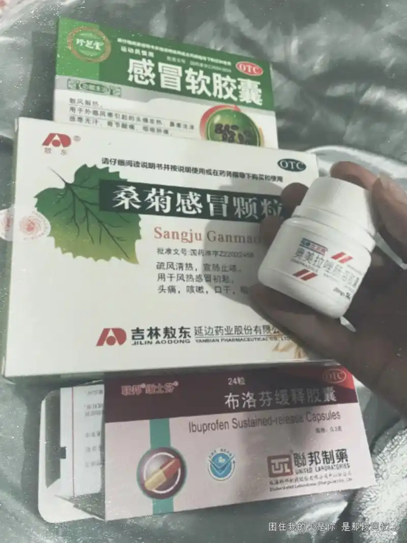 苏韵锦痛经 苏韵锦女主角 苏韵锦痛经 苏韵锦女主角