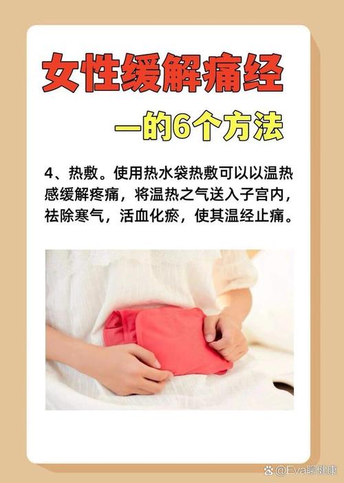 月经前后可以吃菠萝吗 月经前后可以吃菠萝吗