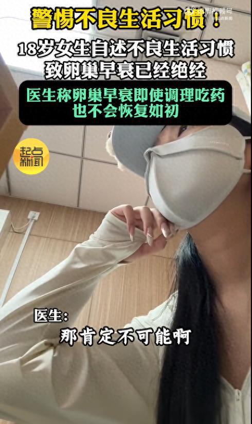 性生活出血是宫颈癌前病变征兆 性生活出血是宫颈癌前病变征兆