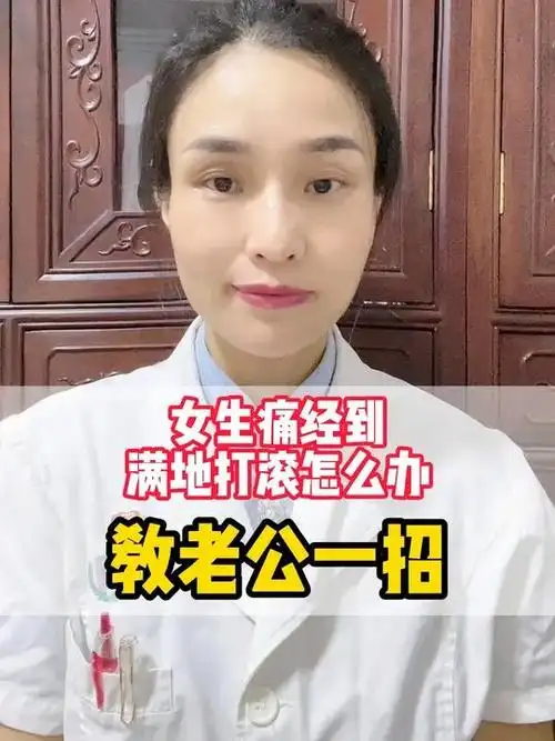 月经有少量褐色分泌物 月经有少量褐色分泌物