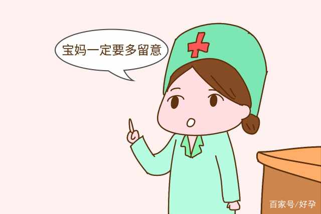 药流后没来月经又怀孕 药流后没来月经又怀孕