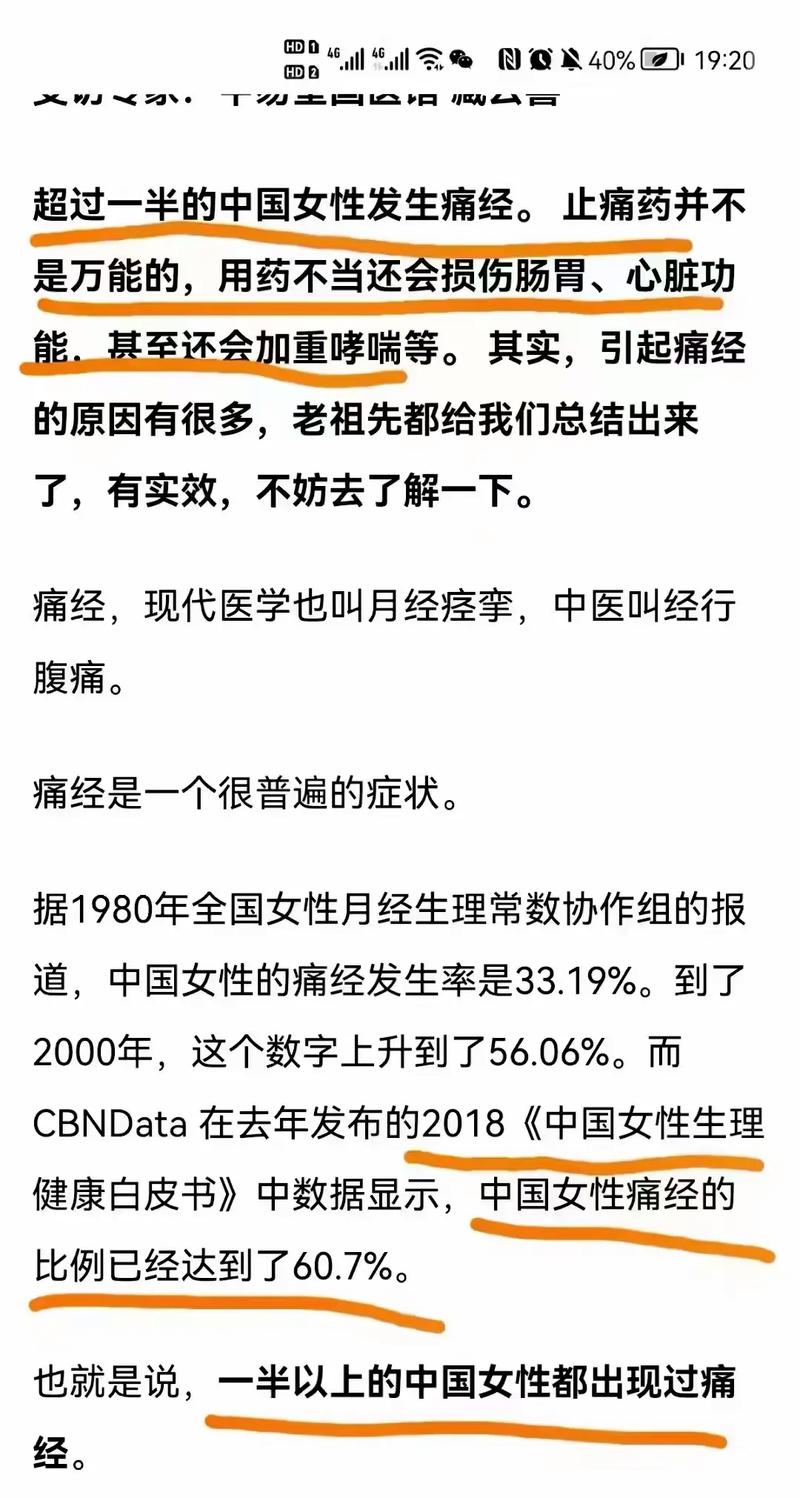 痛经会引起肚脐眼疼吗吗 痛经会引起肚脐眼疼吗吗