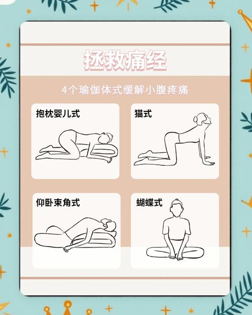 姨妈鲜红痛经 姨妈鲜红色痛经 姨妈鲜红痛经 姨妈鲜红色痛经