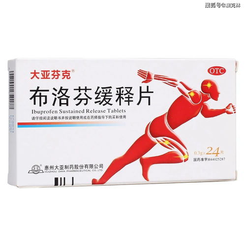 月经一个月不走是什么原因造成的 月经一个月不走是什么原因造成的