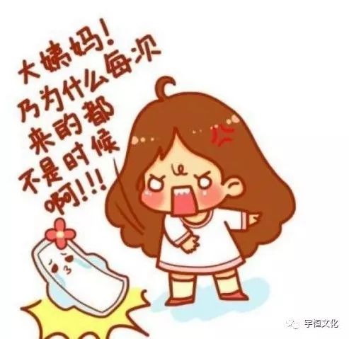 降调也会痛经 降调期间会来月经不 降调也会痛经 降调期间会来月经不