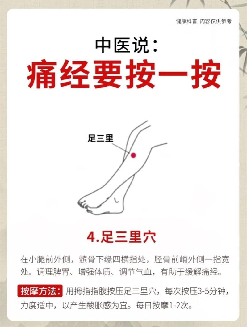 生完宝宝要多久才不痛经 生完宝宝要多久才不痛经