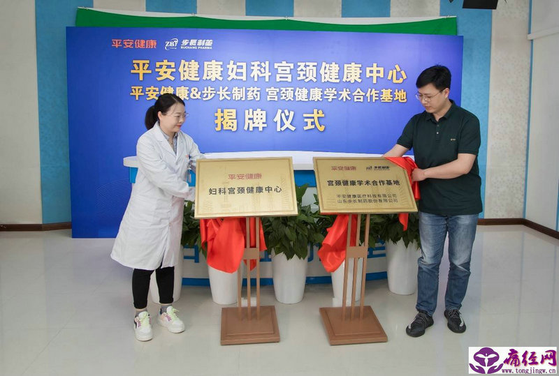 每个女人都有盆腔积液吗 四个特征要当心 每个女人都有盆腔积液吗 四个特征要当心