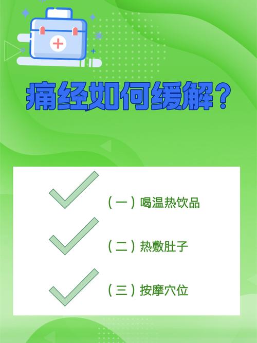 痛经要检查哪些 痛经需做什么检查 痛经要检查哪些 痛经需做什么检查