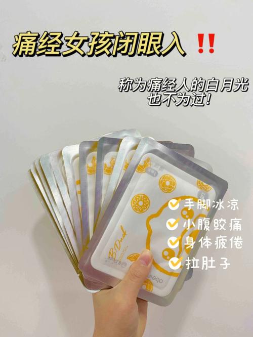 月经期吃血府逐瘀丸吗 月经期吃血府逐瘀丸吗