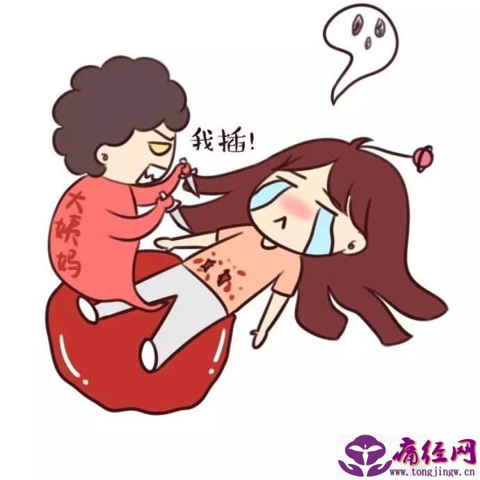 月经后阴蒂痒(月经后阴道外痒) 月经后阴蒂痒(月经后阴道外痒)