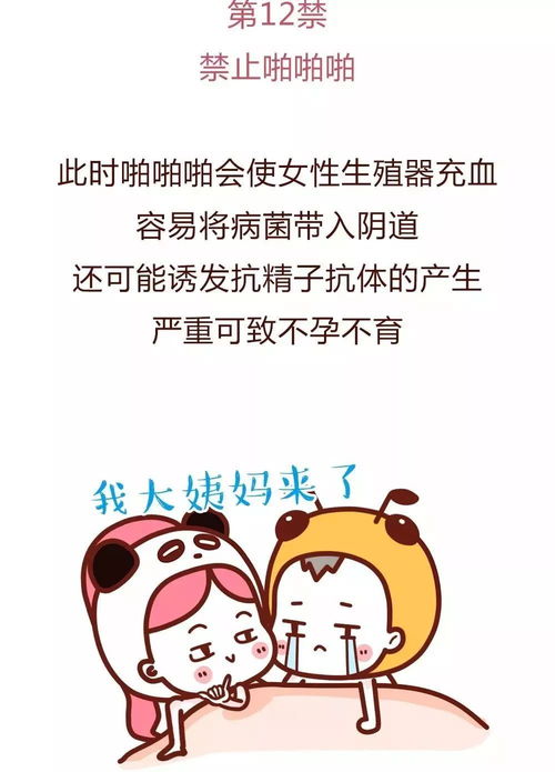 非淋性尿道炎有什么危害 非淋性尿道炎有什么危害