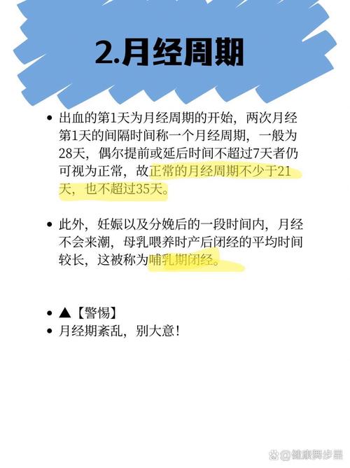 月经期可以喝田七汤 月经期间能喝田七肉汤吗 月经期可以喝田七汤 月经期间能喝田七肉汤吗