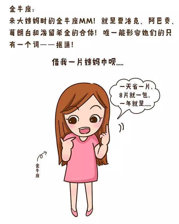 痛经靠布洛芬活命 布洛芬对于痛经管用吗 痛经靠布洛芬活命 布洛芬对于痛经管用吗