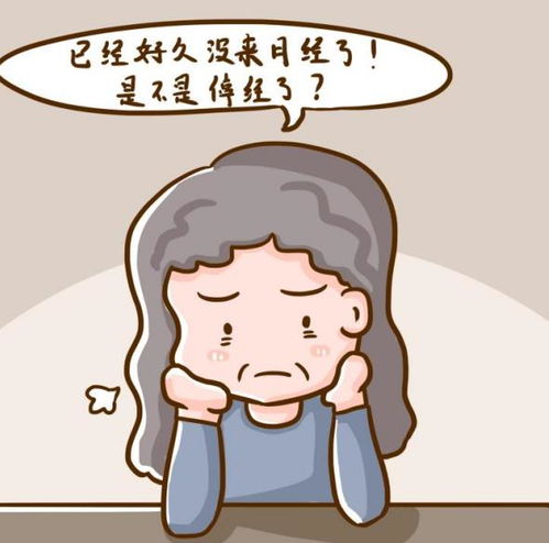 痛经配图专用 痛经图片难受图片可爱 痛经配图专用 痛经图片难受图片可爱