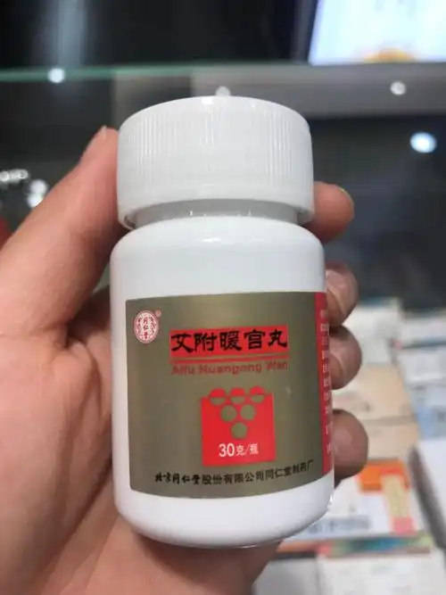 女人月经不干净吃什么药 女人月经不干净吃什么药