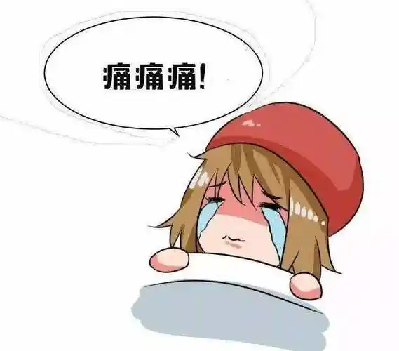 月经期为什么累 来月经为什么累 月经期为什么累 来月经为什么累