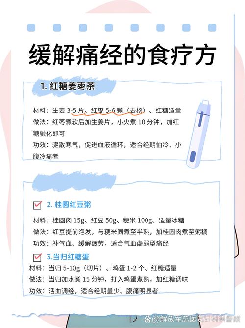 胸涨是怀孕和月经区别 胸涨是怀孕和月经区别
