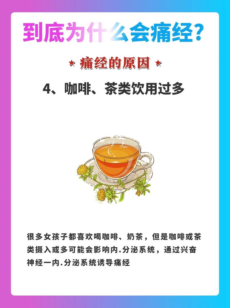 月经不规律怎样算孕期 月经不规律怎样算孕期